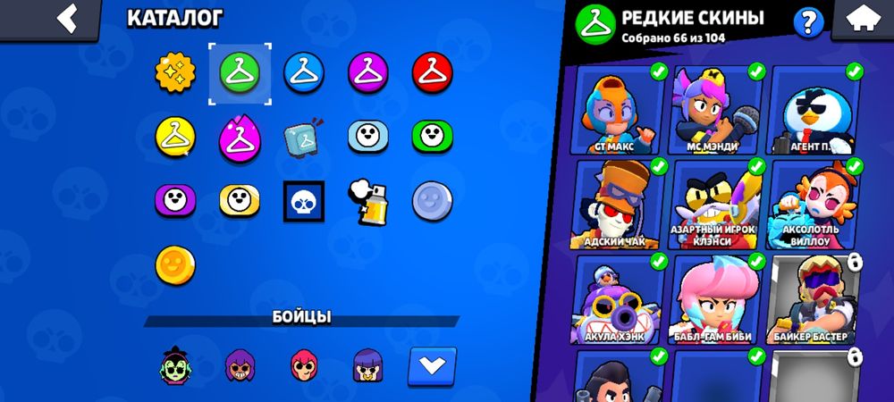 Ак Олд цена 1500