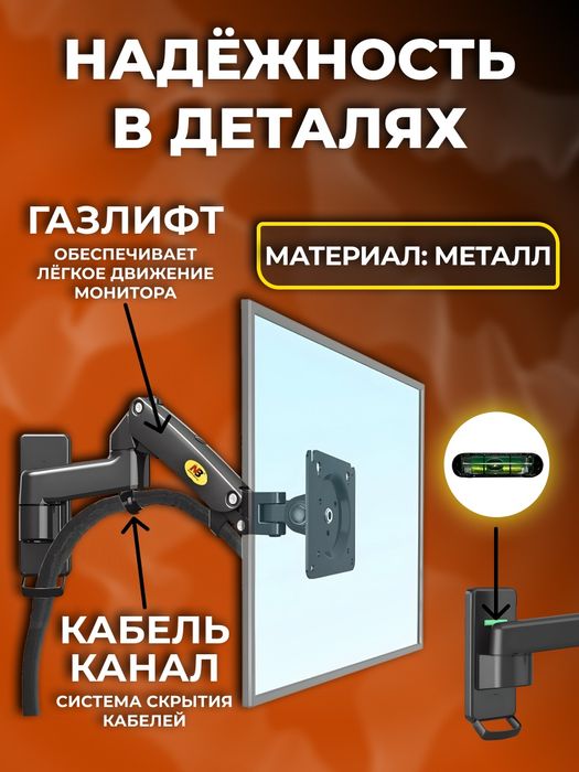 Кронштейн для монитора настенный наклонно-поворотный