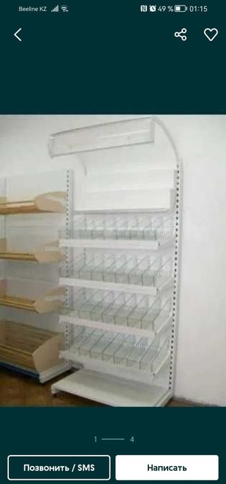 Стеллаж торговый полка