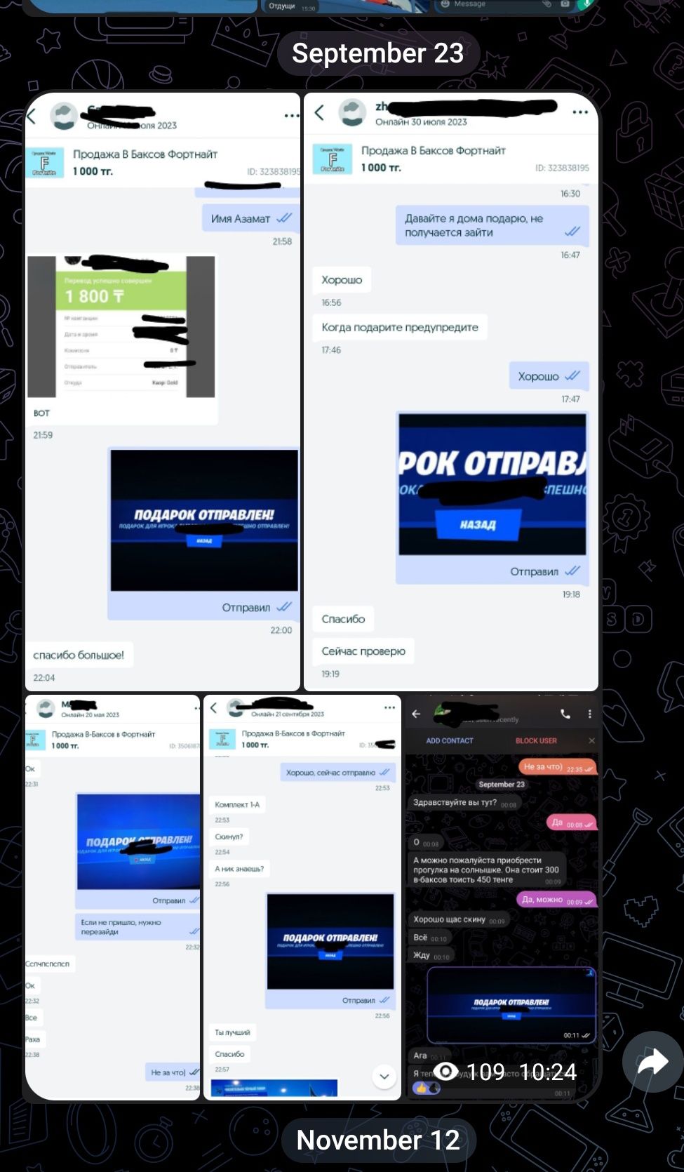В-Баксов Фортнайт: 1 000 тг. - Игры для PC Алматы на Olx