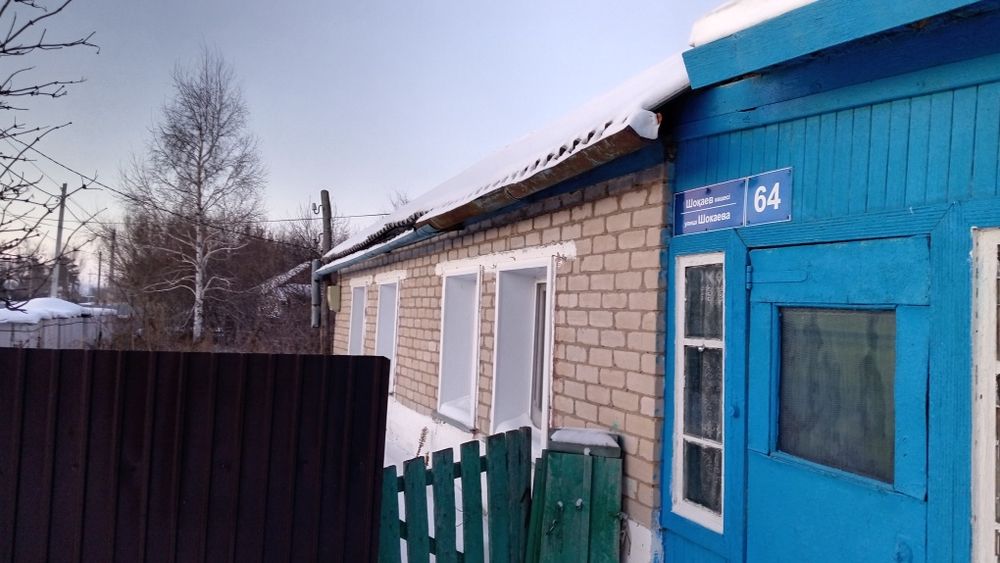 Продам дом!        .