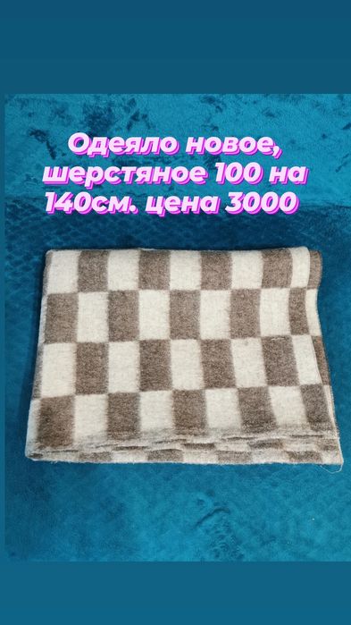 Продам постельное детское