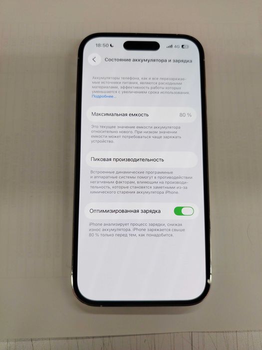 Продам Iphone 14 pro