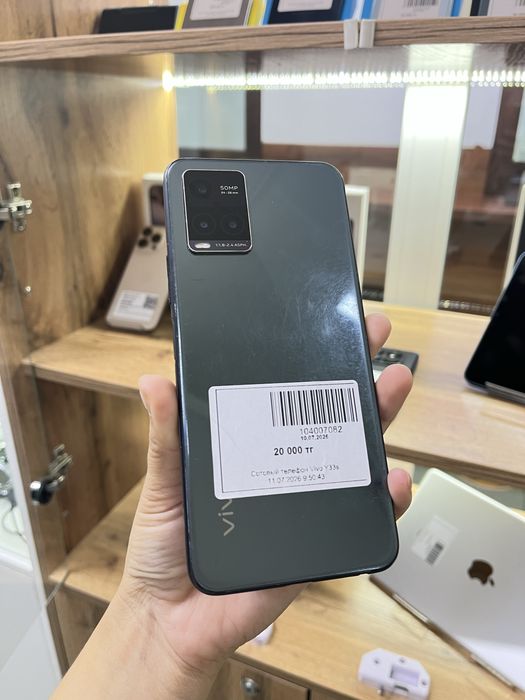 Телефон Vivo Y33s