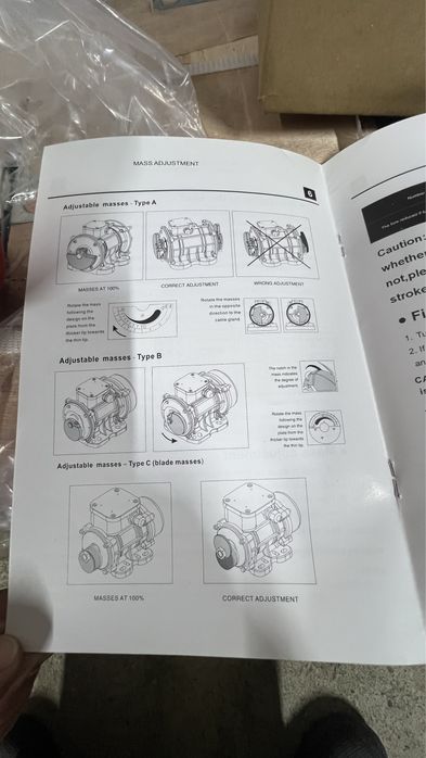 Вибратор. Мотор.