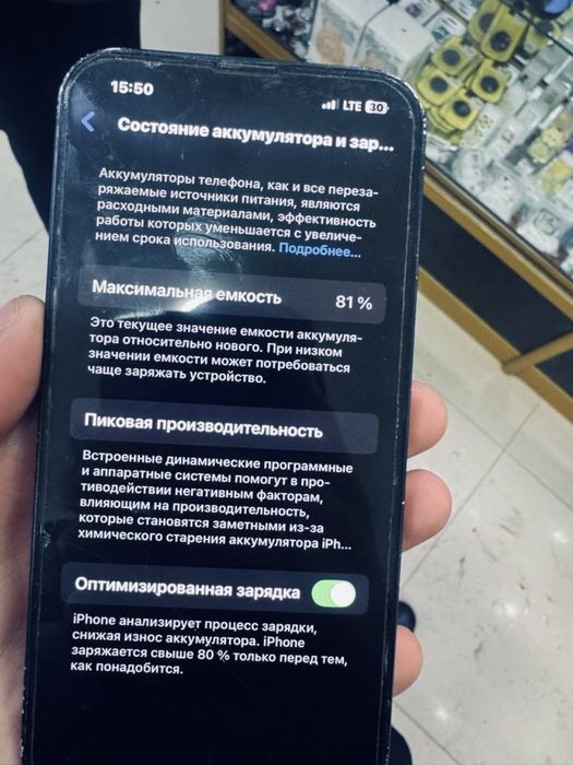 Айфон 14 128гб Акб81