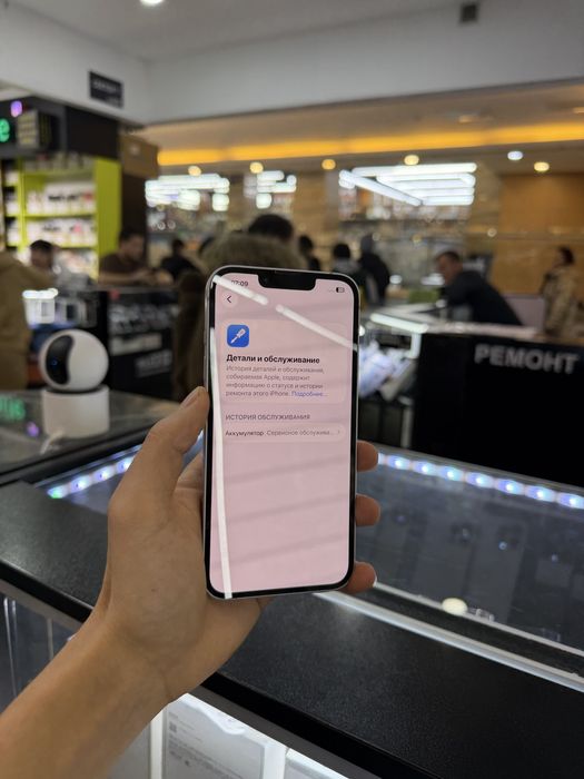 Iphone 14 Айфон 14