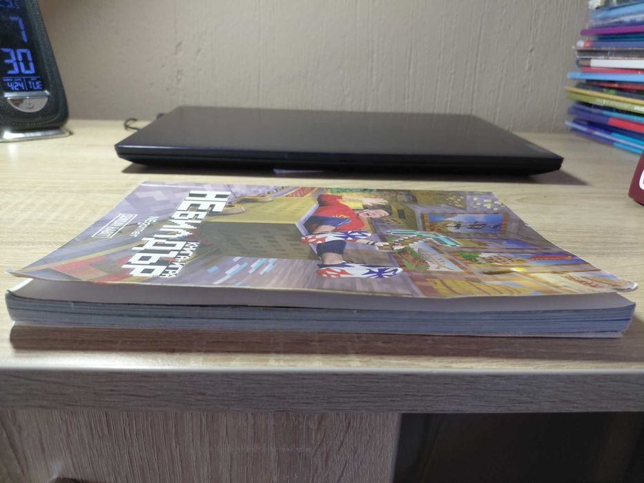 Книга-игра Небилдър на Sunday habit