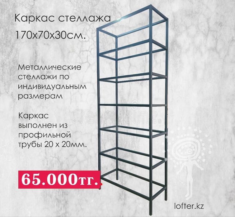 Мебель в офис на заказ