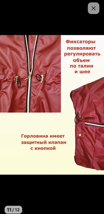 Комбез для собаки(унисекс)Темиртау.