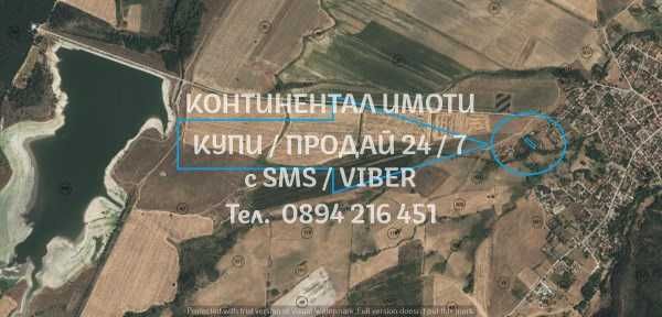 код 62915. Парцел за жилищно 910м2 до къщи, ток и вода и язовир