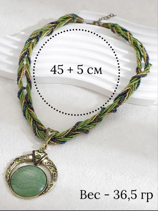 Украшение на шею колье ожерелье