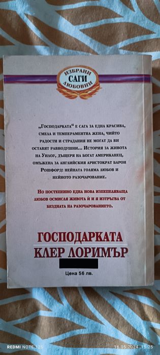 Книги 10лв/ бр. Лот