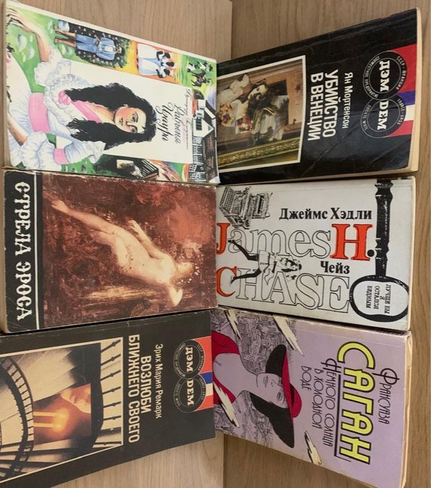 Книги разного жанра