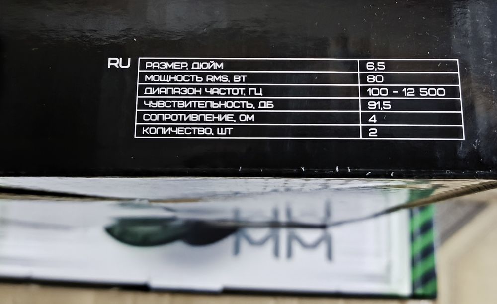 Колонки (Динамики) Machete. Новый.