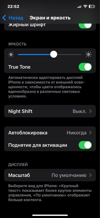 iphone 12 , 128gb