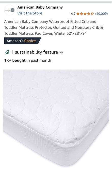 Детско легло с био памук матрак