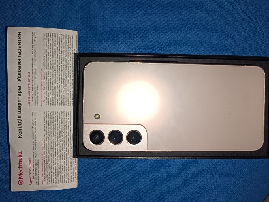 Самсунг с 22, 256