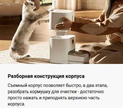 Умная автокормушка Xiaomi Smart Pet Food Feeder 2 Global Version!