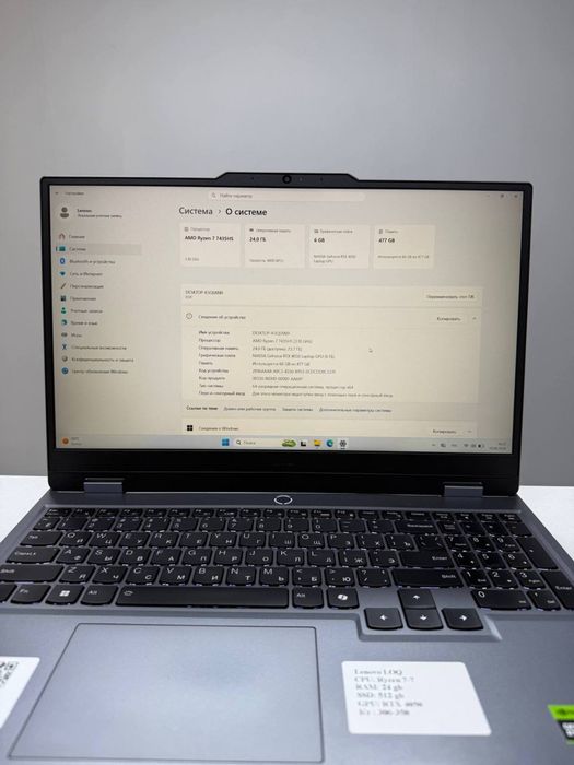 Ноутбук Lenovo Loq