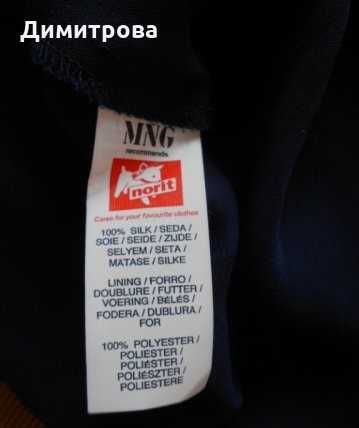 Mango, Zara, VILA - официални дамски рокли