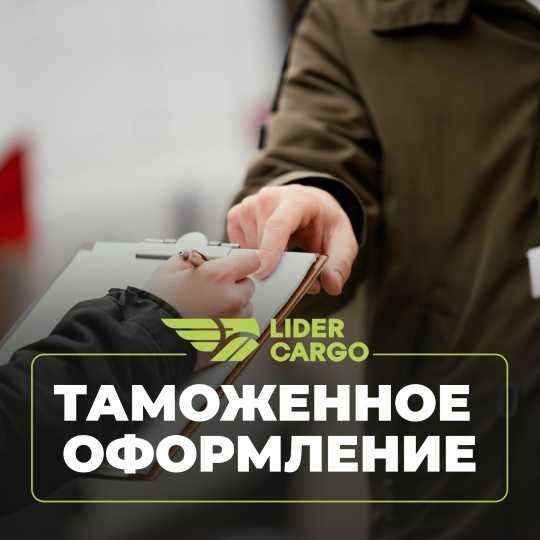 Мы - ведущая компания по грузоперевозкам в России и СНГ