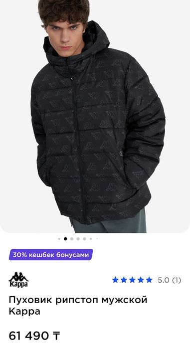 Пуховик kappa(каппа) 50 размер ( M )