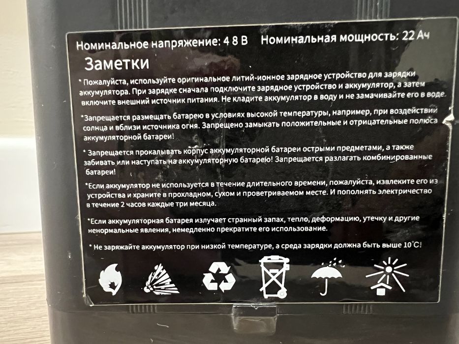 Электровелосипед joker