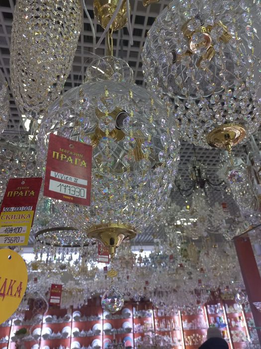 Люстра хрустальная!