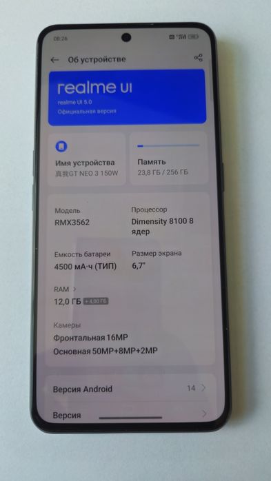 Смартфон Realme GT Neo 3