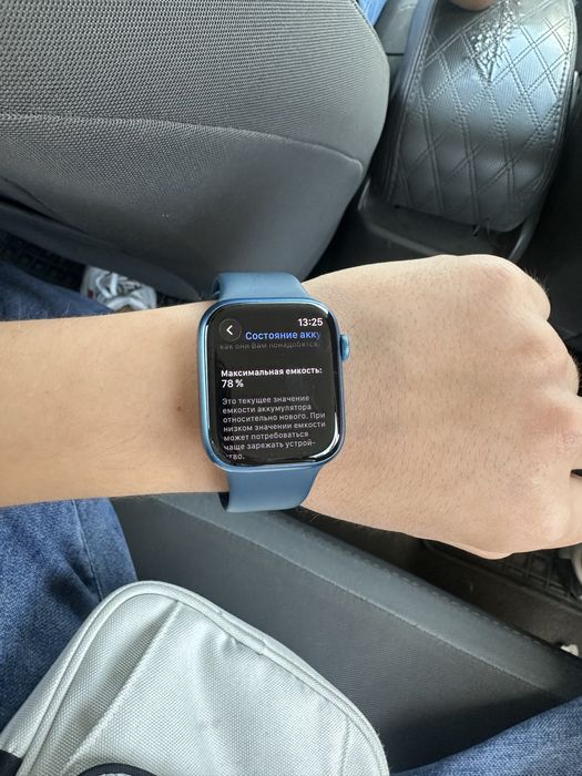 Apple iWatch 7 45 mm