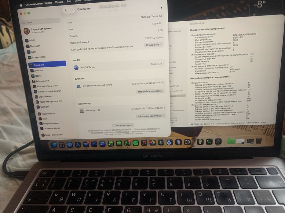MacBook Air M1 2020 года