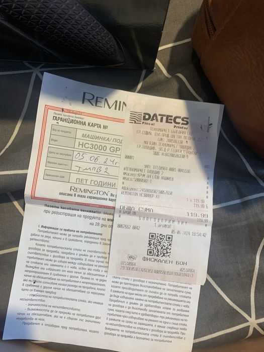 Машинка за подстригване