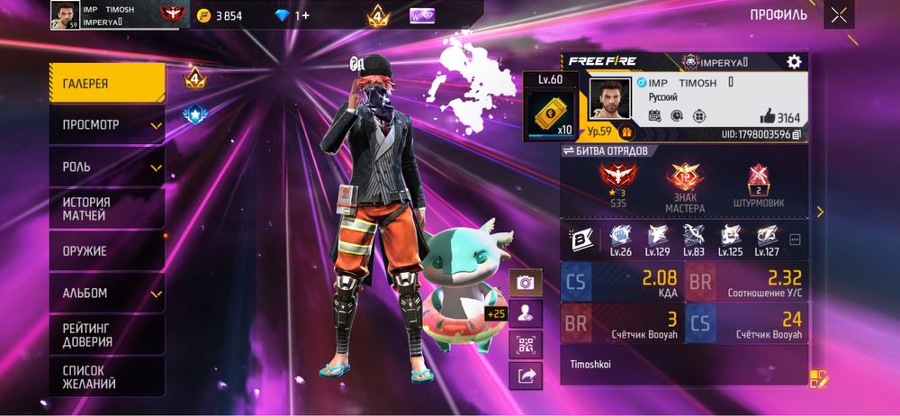 Обмен нету и не интересуеть