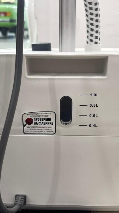 Отпариватель Polaris