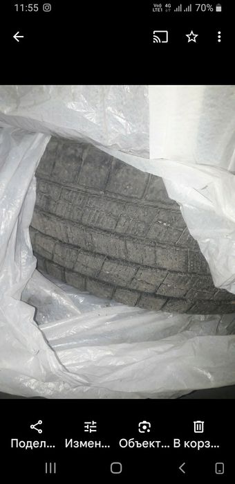 Шины зимние гоформ