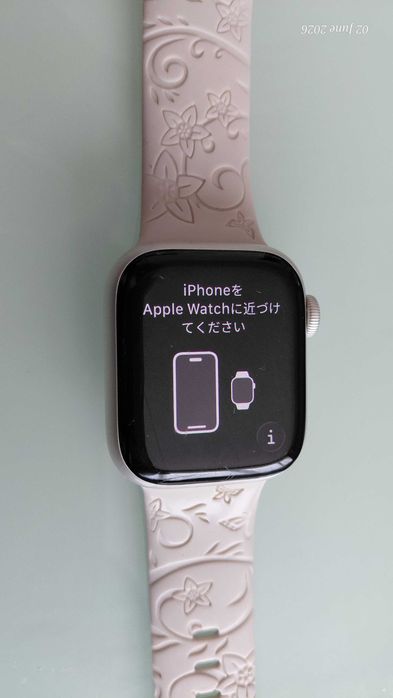 Apple Watch Series 7 41mm Starlight Alu Sp Band GPS