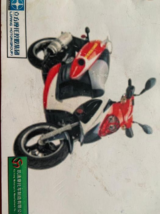 Продам скутер Harley