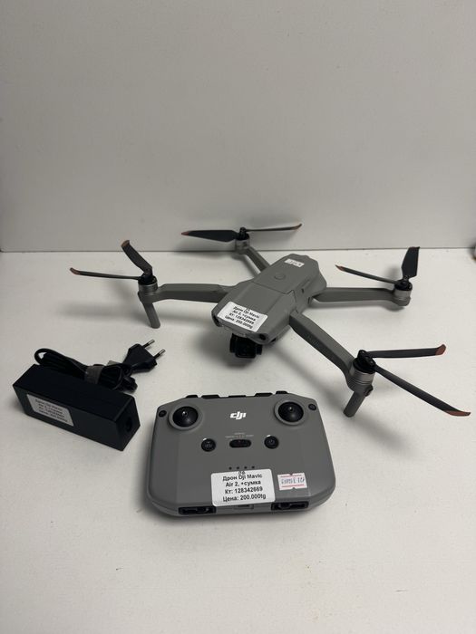 Дрон Dji Mavic Air2/BariBarShop/рассрочка