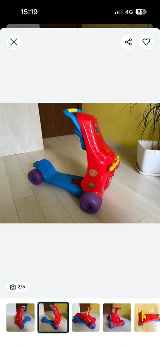 Тротинетка 2 в 1