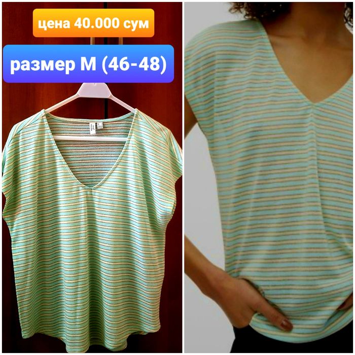 Женские Блузки, Кофты, Рубашки, Футболки, Шарфы