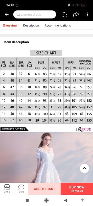 Нова дамска рокля