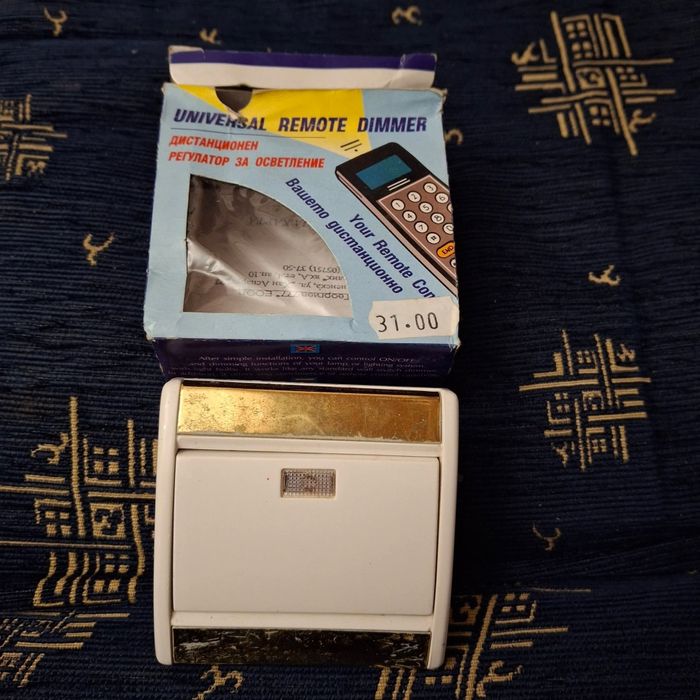 Винтидж ключове и регулатори за осветление, СССР