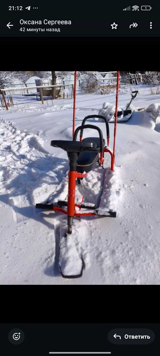 Снегокат двухместный