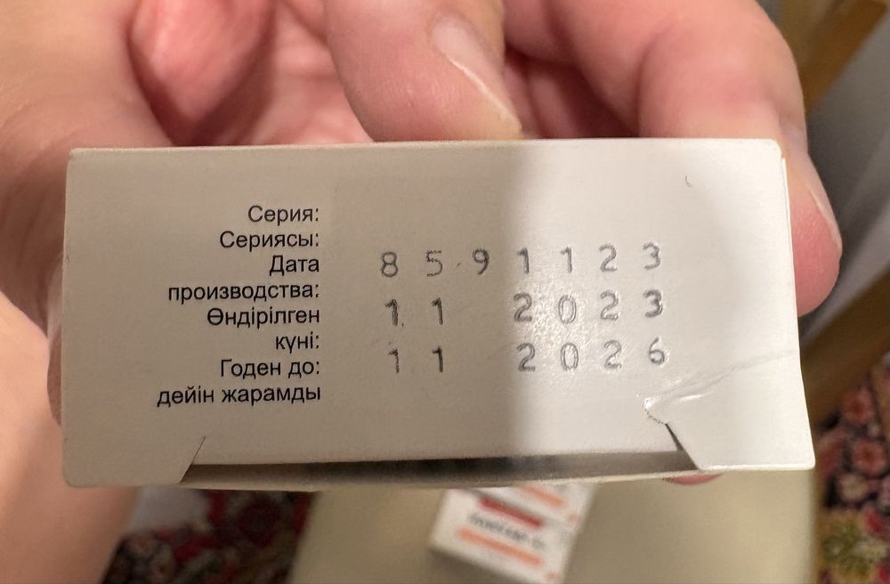 Бесплатно препараты
