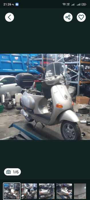 Веспа ЕТ4,ГТС (Vespa Et4,GTS) 50,125,300i -на части