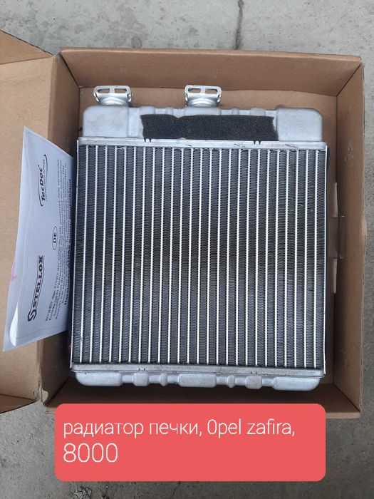 Стартер, радиатор, катушка, opel zafira