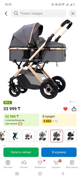 Коляска децкая 1