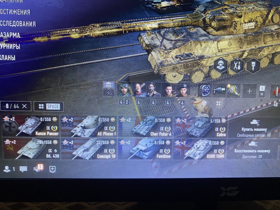 Аккаунт World of tanks