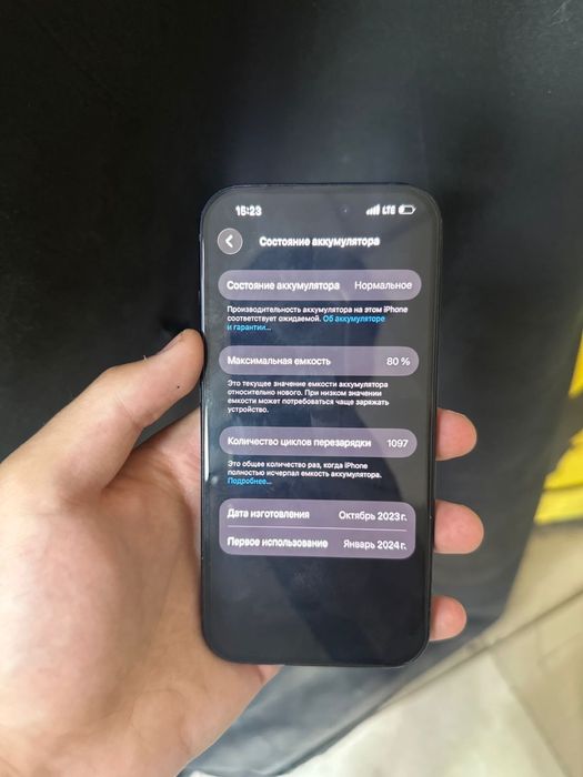 iphone айфон 15 128гб